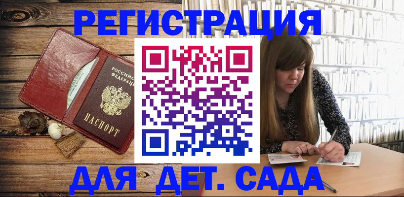 временная регистрация собственник в Оренбургской области